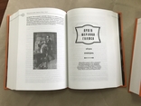 Комплект книг Шерлок Холмс Два томи, numer zdjęcia 10
