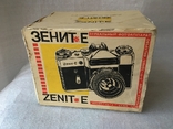 Коробок для фотоаппарата Зенит Е, фото №2