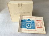 Коробок для фотоаппарата Зенит ЕТ + паспорт, фото №2