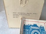 Коробок для фотоаппарата Зенит ЕТ + паспорт, фото №3