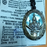 Брелок Киево-Печерской лавры, времён СССР, с биркой, фото №2