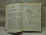 Історія України, 1991 р. О. Субтельний., фото №6