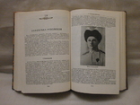 Історія України, 1991 р. О. Субтельний., фото №7