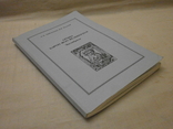 Екслібриси, 2006 р. С. Пійльман В. Худолей., фото №10