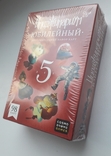 Имаджинариум, Юбилейный, 98 карт, новые в запайке., фото №2