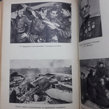 Book 17th Air Army. Autograph of Marshal Sudetz, photo number 3