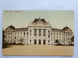 Почтовая карточка Германия Берн Университет., фото №2