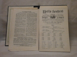 Книги 1905 р., фото №8
