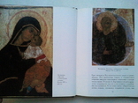 Treasures of Suzdal. Book-album., photo number 6
