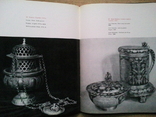 Новодівочий жіночий монастир. Книга-альбом. 1968 р., фото №9