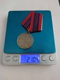 Медаль За отличную службу по охране общественного порядка ))), фото №8