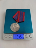 Медаль "За отличную службу по охране общественного порядка"****, фото №9