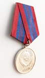 Медаль "За отличную службу по охране общественного порядка"****, фото №11