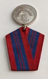 Медаль "За отличную службу по охране общественного порядка"****, фото №12