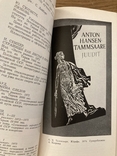 Catalogue of books of the Estonian exposition. Tallinn 1975, photo number 4