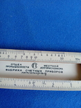 Slide ruler, 1951., photo number 6