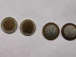 Coins of Russia., photo number 2