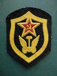 Vintage. Chevron automobile troops of the USSR, photo number 2