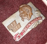 Знак в честь 100-я рождения Ф.Э.Дзержинского, тяж.мет/накладной - 3.2х2.2 см., фото №6