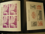 В.Бродский.искусство почтовой марки 1967, фото №8