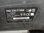 Болгарка велика TAG-230/2100K з Німеччини, фото №5