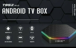 Smart TV Box T95Z плюс Anroid 12 Allwinner H618, фото №2