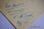 Theatrical program, 1951, autograph, photo number 5