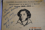 Theatrical program, 1950, autograph, photo number 3