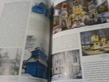 Деревяні церкви Рівненської облості -ілюстрований Каталог, фото №5
