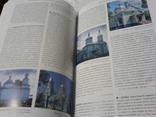 Деревяні церкви Рівненської облості -ілюстрований Каталог, фото №6