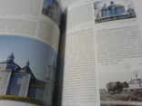 Деревяні церкви Рівненської облості -ілюстрований Каталог, фото №10