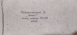 Маки. 70 на 70 см. Рабазулькина Валентина, 2000 год. Холст, масло, photo number 10