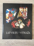 Витраж Латвии 1979 г, фото №4