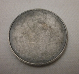 Настільна медаль чи накладка 1 Volksrad Fahren 1971 RNR., фото №6