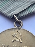 Медаль "За оборону Ленинграда "., фото №5