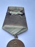 Медаль "За оборону Ленинграда "., фото №7