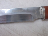 Нож туристический Витязь Альбатрос сталь 65х13 (31.5см), numer zdjęcia 3