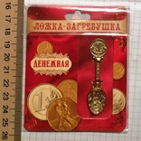 Сувенир, талисман денежная ложка-загребушка / Сувенір, талісман ложка загребушка, фото №4