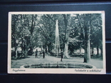 Закарпаття В.Березний парк 1940 р, фото №2