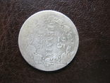 25 пенни 1873 года., фото №3