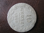 10 грош 1840 года., фото №3
