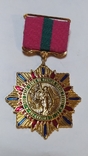 Медаль імені Гейдара Алієва. Азербайджан (P1), фото №2