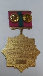Медаль імені Гейдара Алієва. Азербайджан (P1), фото №4