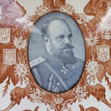 Французька пам'ятна плита Російський імператор, цар Олександр III, фото №4