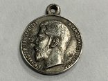 Медаль За Храбрость мініатюра копія, фото №2