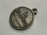 Медаль За Храбрость мініатюра копія, фото №7