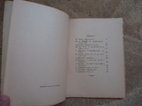 Закарпаття 1923 р Ужгород в память Духновича, фото №4