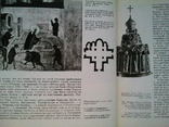 Московський Кремль: історія архітектури. 1967 р., фото №4