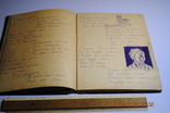 Notebook of poetry, drawings, photo number 5