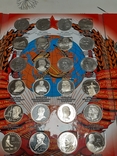 Набор юбилейных монет СССР в альбоме, photo number 4